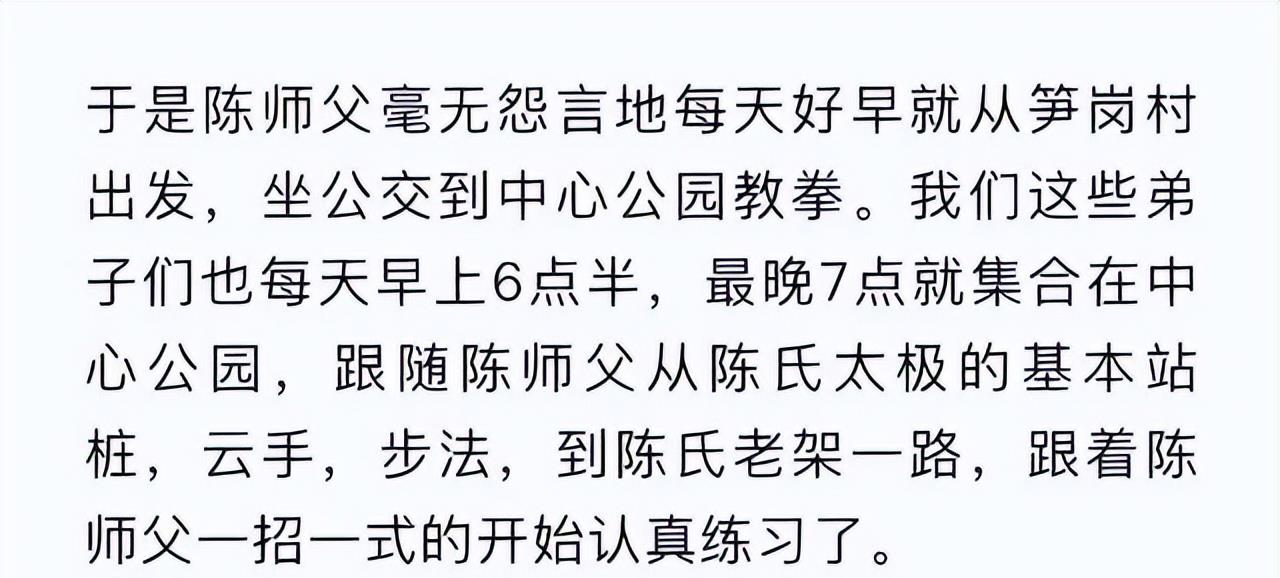 详细阅读:陈有芹去世(陈有芹太极江门分会) 陈有芹去世(陈有芹太极江门分会)